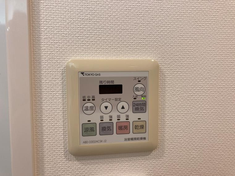 プラウドジェム市ヶ谷の設備