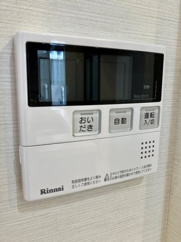 上大崎戸建の設備