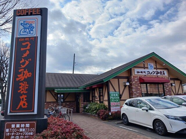 メルベーユＢのその他