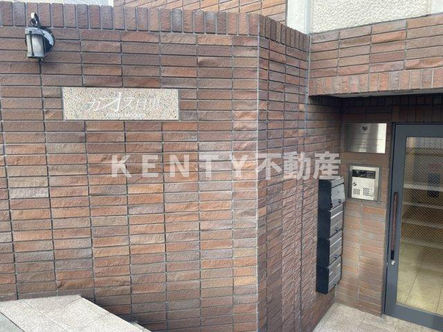 【エントランス】 | カオス目黒 | 清潔なエントランスです