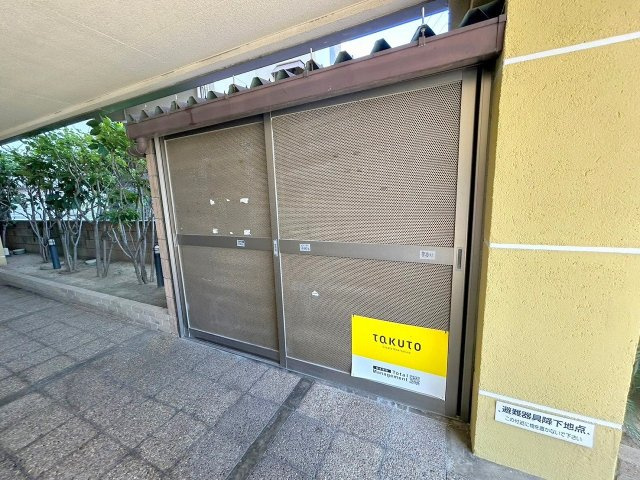 第5アローズ新大阪のその他共用部分