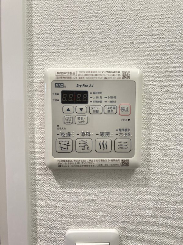 ファステート難波WESTディオンのその他