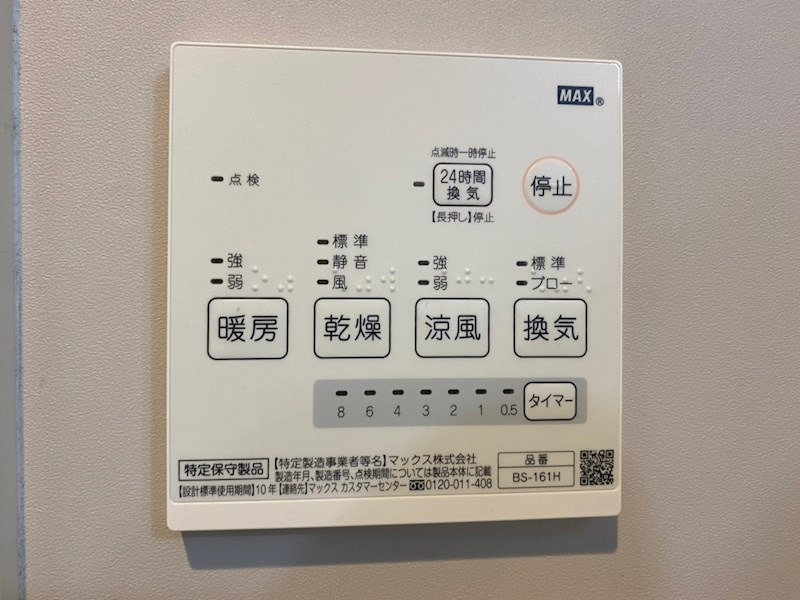 ルアナ新神戸の設備