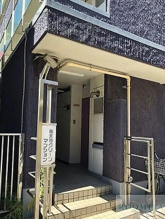 【エントランス】 | 祐天寺グリーンマンション