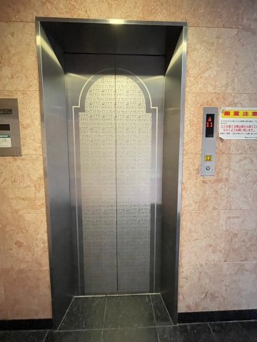 エムロード平尾のその他共用部分