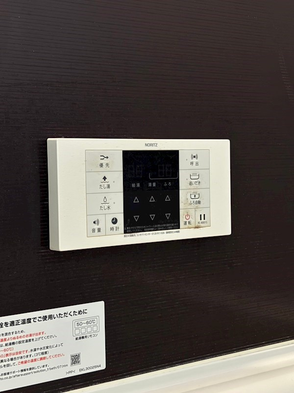 進藤コーポ