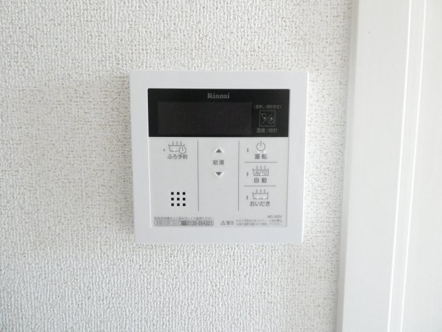 プリートの設備|給湯パネル