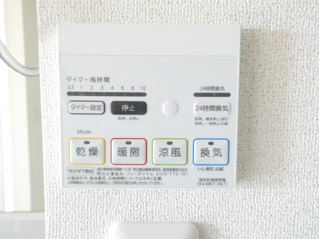 プリートの設備|浴室乾燥