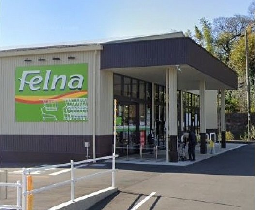 ベル　フレーズ　２４Ⅰの周辺|フェルナ六軒町店まで500m