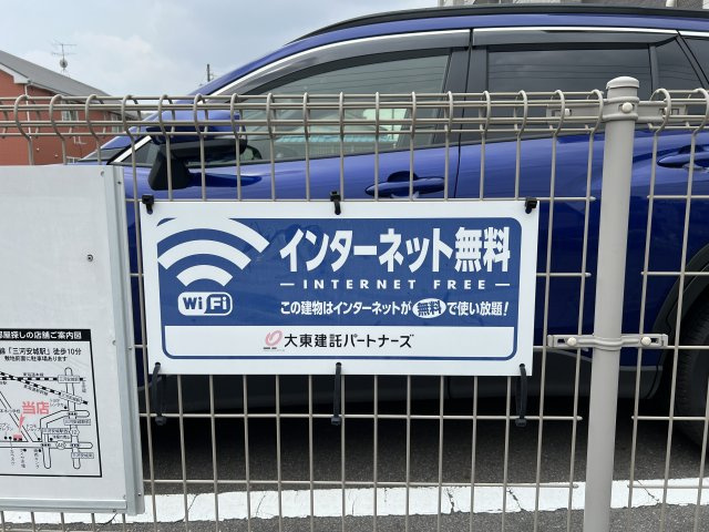 Ｓｃｈｏｎｅ（シェーネ）の周辺|名鉄三河高浜駅まで1230m