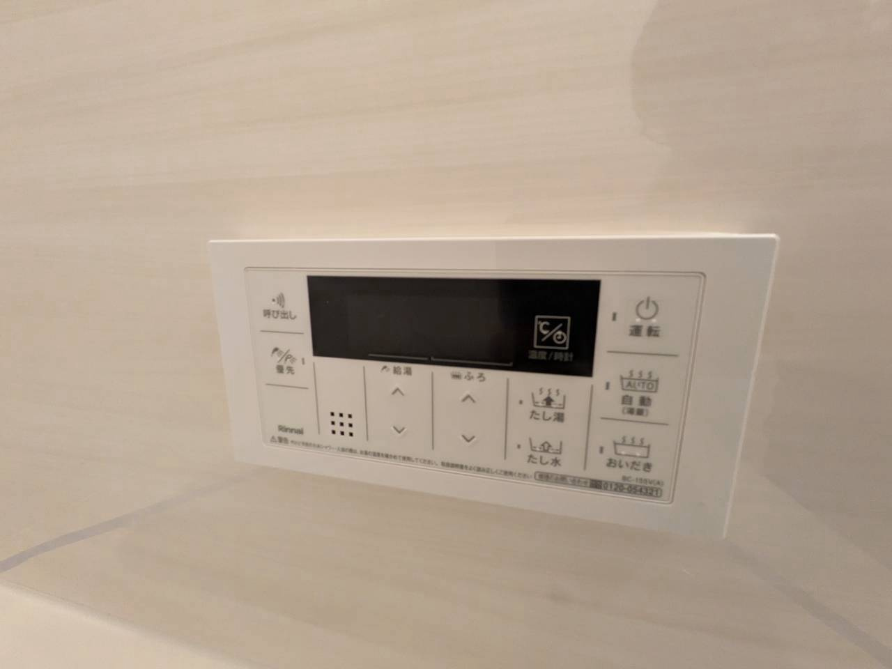 メゾネット鷲ノ木C棟の設備