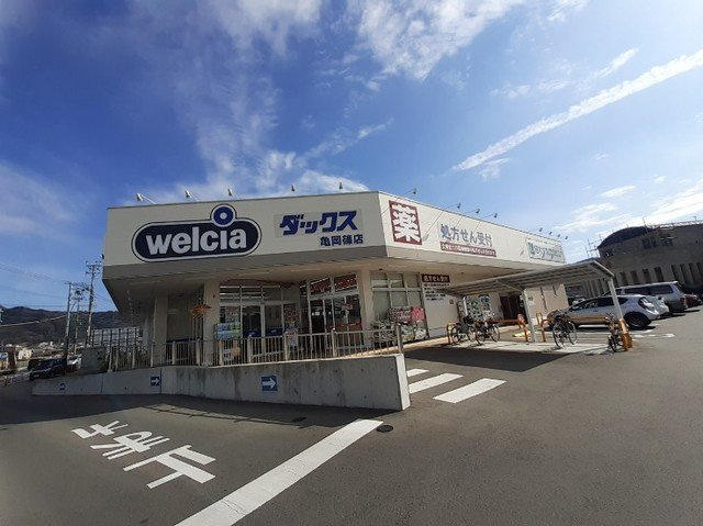 【周辺】 | ベルヴェル | ダックス亀岡篠店まで560m