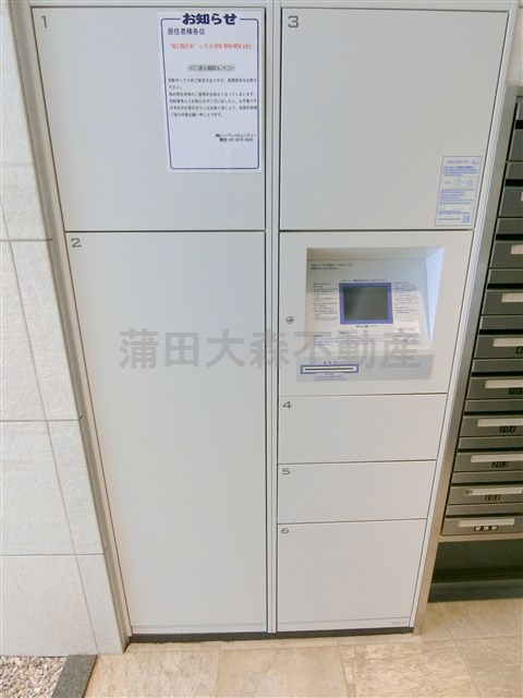 ライジングプレイス蒲田南のその他共用部分|宅配BOX