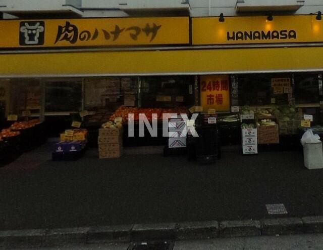 横浜市西区藤棚町１丁目の賃貸マンションの周辺|肉のハナマサまで616m
