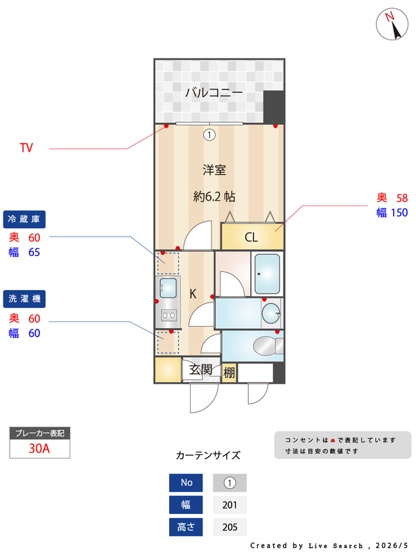 【間取り】 | ブランシエスタ千早ＲＪＲ 