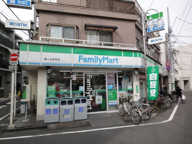 メゾン・ド・カラールの周辺