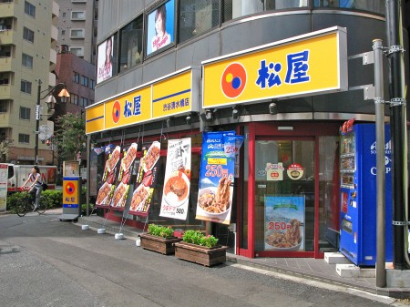 メゾン・ド・カラールの周辺