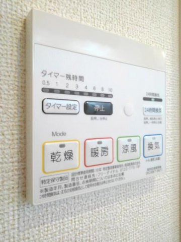 メイプルコートの設備|浴室換気暖房乾燥機