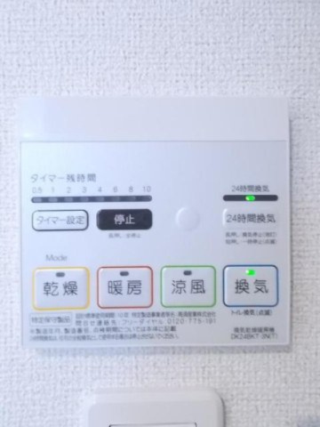 ノールジャルダンの設備|浴室換気暖房乾燥機