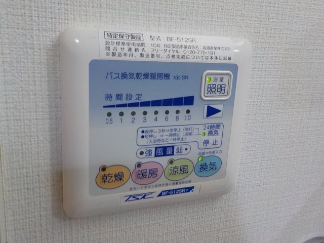 練馬区北町１丁目の賃貸マンションの設備