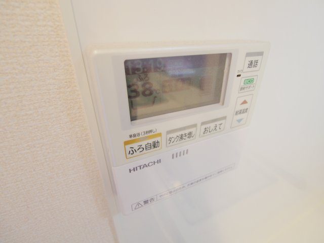 エルベ南幸のその他