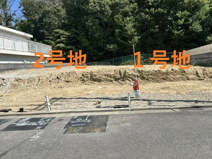 南五葉６丁目　売地の画像
