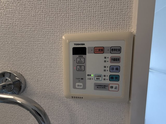 アルファレガロ甲南山手の設備|同物件別部屋写真