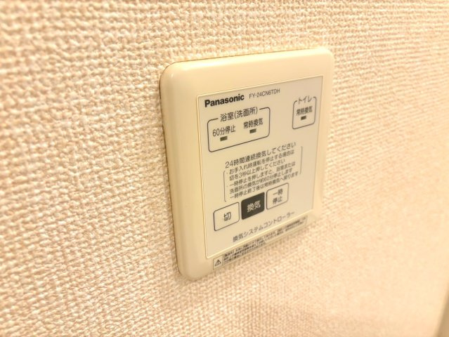 プリメーラ城ヶ丘上　Iのその他