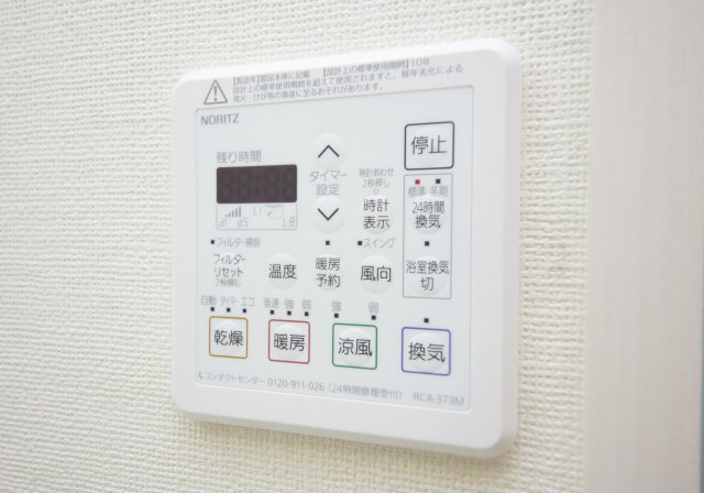 Sun State東海の設備