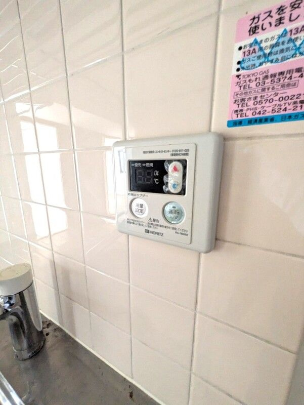 パークハウス宮西の設備