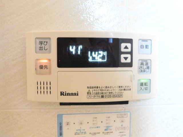 【その他】 | ディアコート | 別部屋の写真です。