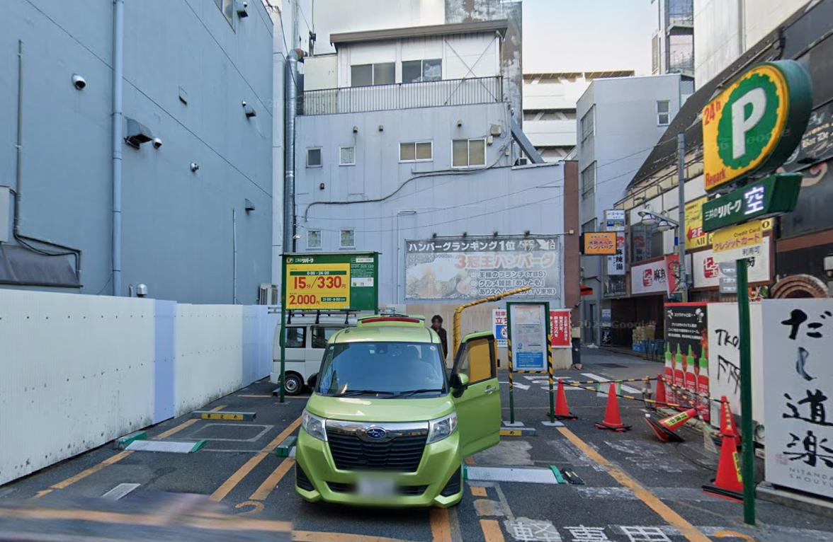 豊島区東池袋１丁目の店舗事務所の周辺