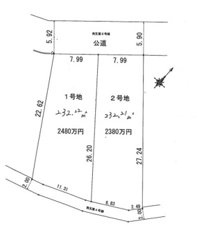 【土地図】 | 南五葉６丁目　売地 | 図面と現況が異なる場合は現況を優先します