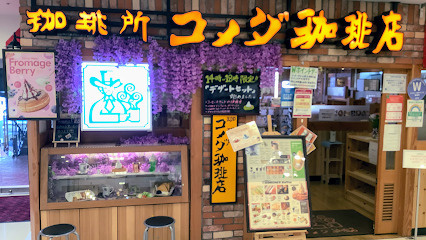 レグゼアゼスト亀戸の周辺