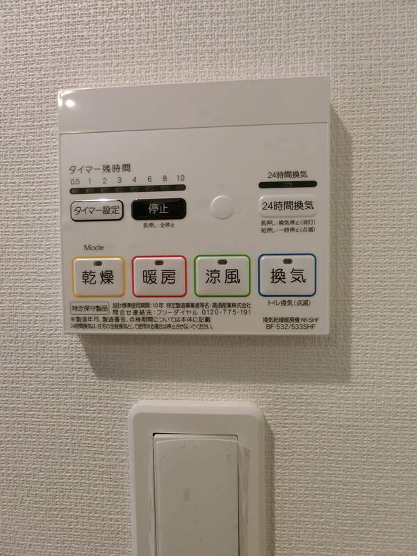 リブリ・HIRASの設備