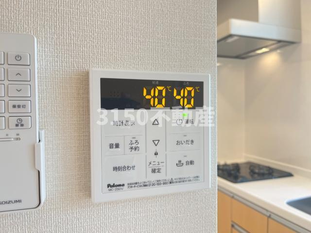 ソレイユ今嶺の設備|給湯リモコン（イメージ）