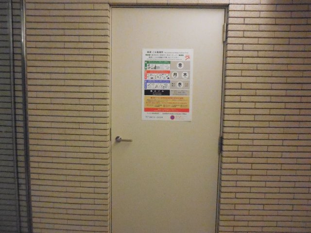 ハーモニーレジデンス錦糸町#001のその他共用部分