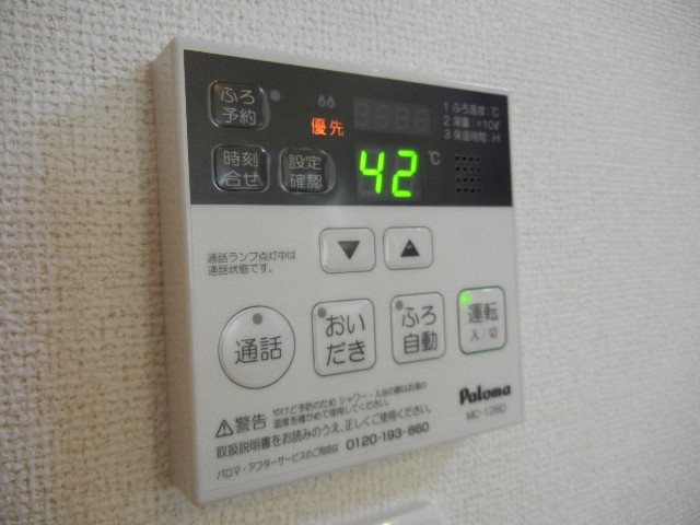 【設備】 | プランセスⅢ | プランセスⅢ（Good Home)