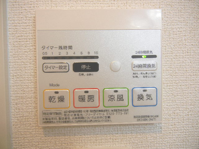 【設備】 | プランセスⅢ | プランセスⅢ（Good Home)