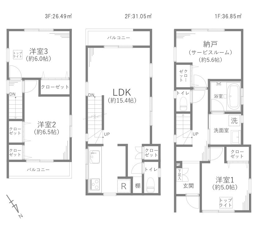 板橋区高島平二丁目戸建