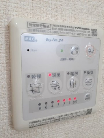 アプリコット・サン　Ａの設備