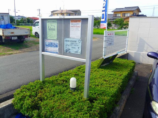 スィートメモリーのその他