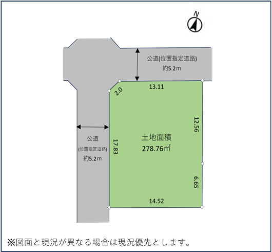 【土地図】 | 座間市相模が丘６丁目　売地　全１区画【仲介手数料無料】