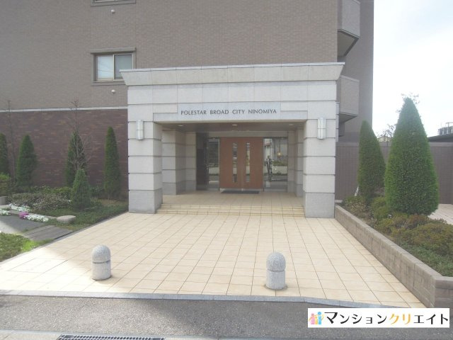 ポレスターブロードシティ二の宮