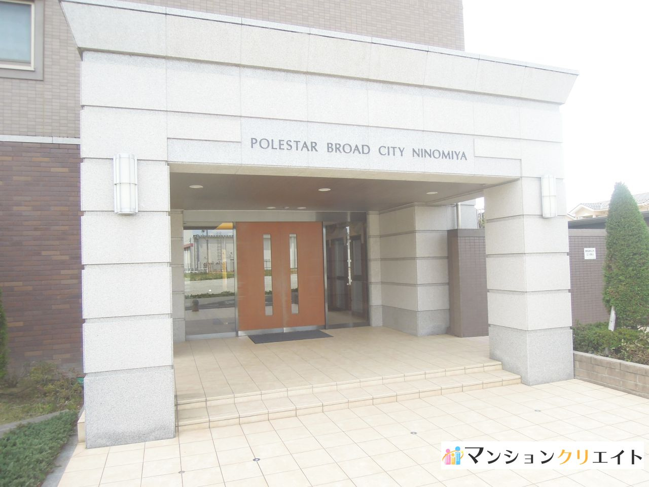 ポレスターブロードシティ二の宮
