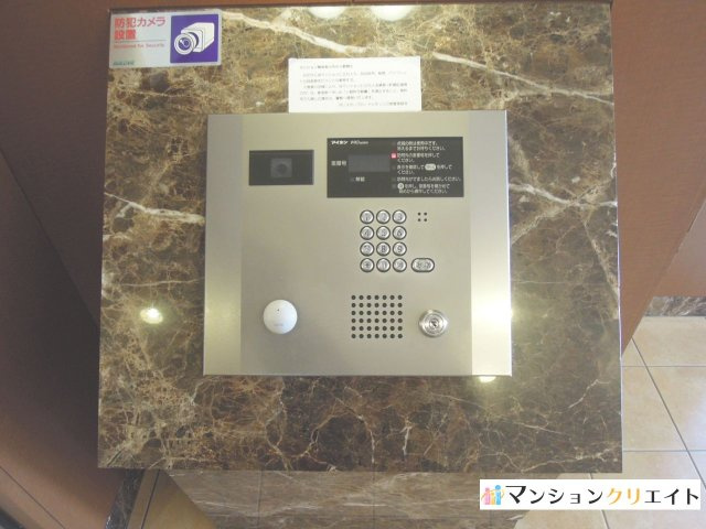 ポレスターブロードシティ二の宮の防犯設備|オートロックシステム