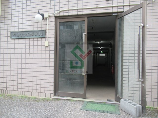 サンハイツ大泉のエントランス