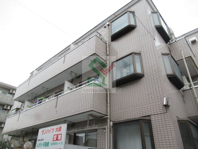 サンハイツ大泉の外観