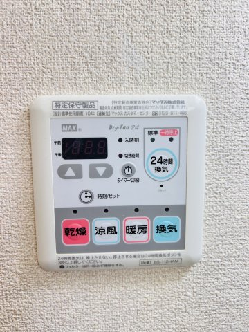 【設備】ラフィネ小松B棟