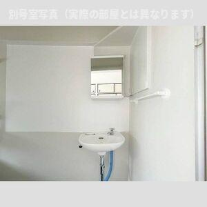 ビレッジハウス岩倉Ⅰ 3号棟の洗面所